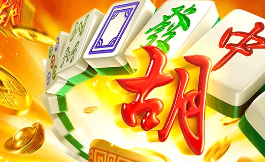 Mahjong Ways ไผ่แตก